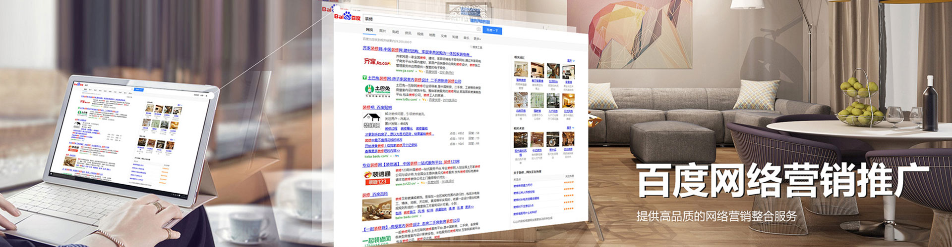 万华信息流优化