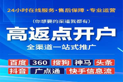百度竞价个人开户经验谈：从失败中汲取教训